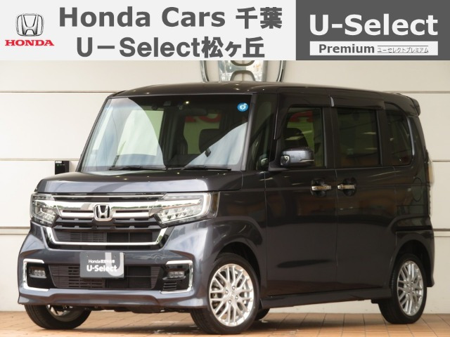 ホンダ N-BOXカスタム 