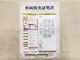 トヨタ自動車が認定した検査員が、厳正に検査した車両検査証明書を発行しています。キズの程度や場所を展開図で分かりやすく表示しているのでおクルマの状態がすぐ分かります。
