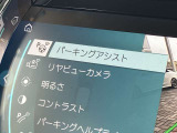 駐車も楽々パーキングアシスト!