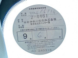 1オーナー弊社ユーザー様お下取車。令和8年6月19日(走行20,109キロ時)、日産神奈川サービス工場にて法定12ヶ月点検整備実施。整備記録簿御座います。