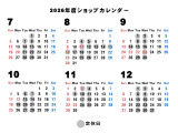 デイズルークス X 