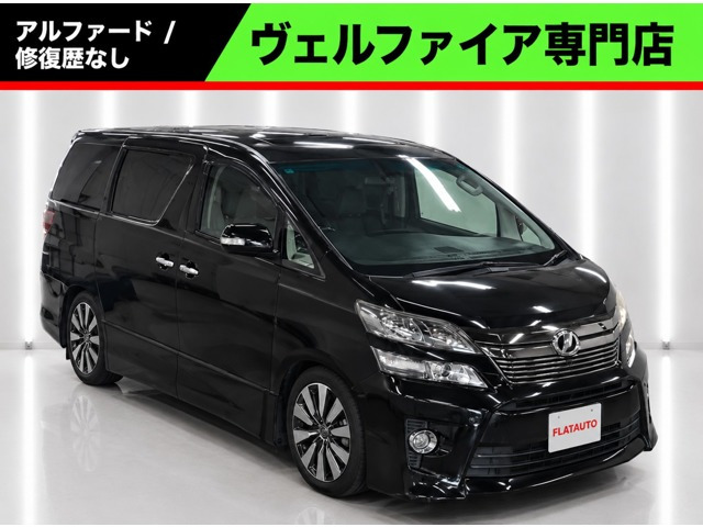 トヨタ ヴェルファイア 