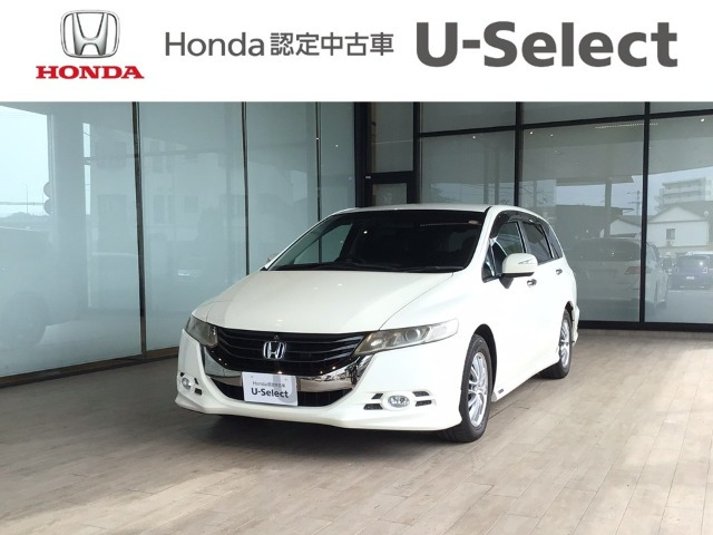 ホンダ オデッセイ 