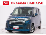 弊社では転売目的の方への販売はお断りしております。ご理解とご了承の程、宜しくお願い申し上げます。車をご覧になりたい時はお気軽に最寄りの店舗へご相談下さい。岡山ダイハツ直営店間の運搬費用は頂きません。