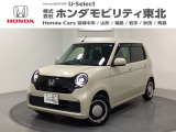 東北六県をカバーする『ホンダモビリティ東北』の全在庫のご商談も、ご希望に合わせて可能です。お気軽にお問い合わせ下さい。なお、他店にて展示の中古車は店舗間に応じて別途陸送費がかかります。ご了承ください。