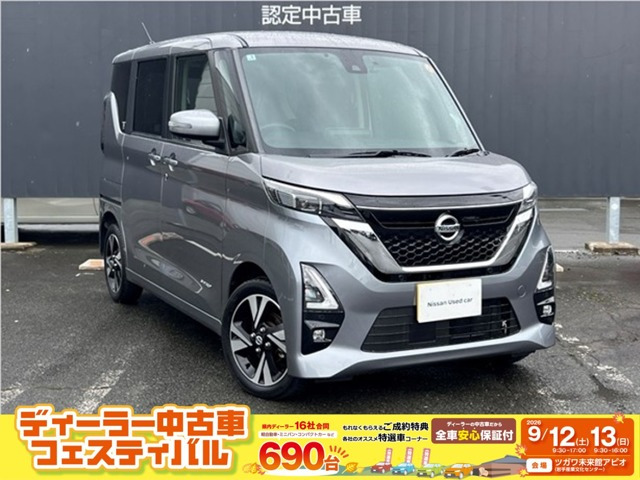 ルークス ハイウェイスター Gターボ プロパイロットエディション 4WD