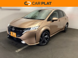 日産のノートオーラが入庫しました。豊富な在庫の中からお客様にピッタリの1台をお選びください。