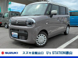 スズキディーラー厳選車☆ お気軽にお問合せください! 全車保証付きです! 販売だけでなく安心のアフターサービスもお届けします!
