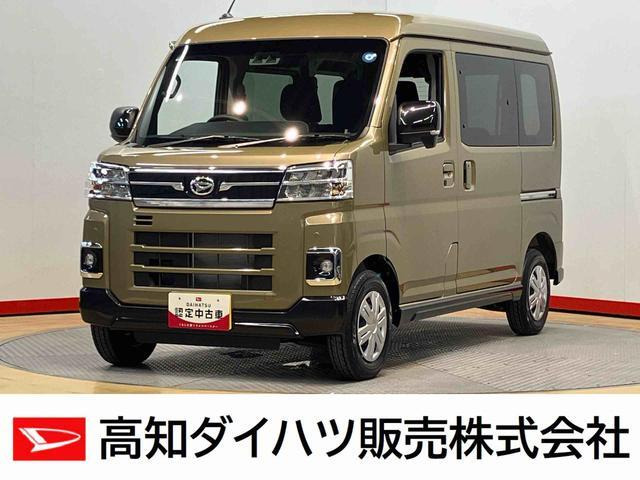アトレー RS 4WD
