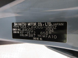 県内の少し離れた店舗にある場合でも、お近くの店舗にてどのお車もご購入頂けますのでご安心ください。