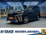 (後期型)(禁煙車)(両側パワースライドドア)(純正SDナビ)(フリップダウンモニター)(クルーズコントロール)(LEDヘッドライト)(ビルトインETC)(バックカメラ)(純正16インチAW)
