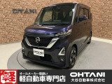 ■軽・普通車の届出済未使用車専門店の大谷自動車■ オールメーカーの届出済未使用車を取り扱っております。気になるお車がありましたらぜひお問い合わせください。お電話もお待ちしております(073-462-0492)