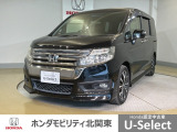 車名の由来:ステップは家族みんなで新しい生活を創り出せそうな「予感、気持ち」を表現。この車であらゆるシーンでステップアップできたら、という願いを込めて命名。