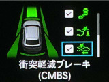 ホンダが推し進める総合先進安全装備のセンシング搭載! 衝突や斜線はみだしなどの危険が予測される時、センサーが警告。ヒューマンエラーを高度先進技術が補完してくれます。
