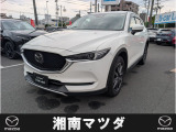 湘南マツダ厚木店です。お気軽に問い合わせしてください。