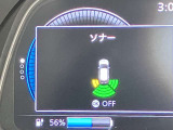 障害物を感知し知らせてくれるので安心です♪