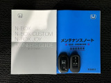 スマートキーは鍵をバッグに入れたままでもドアロックの開閉やエンジンのON・OFFができます。夜間や雨の日も鍵を探さなくて良いので便利です。
