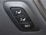 運転席は二人分のシートポジションを記憶します。