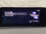 Apple Carplay・Android Auto対応!マツダ コネクト(コマンダーコントロール)でスマートフォンを操作して、通話、音楽を聴いたり、マップで目的地を調べることができます。