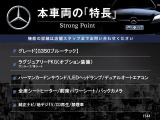 Gクラス G350 ブルーテック 4WD 