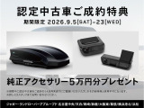 ディスカバリースポーツ ランドマーク 2.0L D200 ディーゼル 4WD 