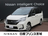 当店の、セレナを検索して頂き誠にありがとうございます。