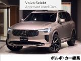 ボルボXC90プラスB5 AWDが入荷いたしました。ぜひ実車をボルボ・カー三鷹でご覧ください。