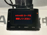 【社外ドライブレコーダー】万が一の時にも映像で状況が残りますので安心してドライブできます。