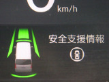 ★安全運転支援システム★搭載されているHonda SENSINGの設定ができます