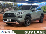禁煙 全周囲カメラ 10.5型ディスプレイ
