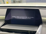 【純正8型ナビ】人気の純正ナビを装備。オーディオ機能も充実しており、Bluetooth接続すればお持ちのスマホやMP3プレイヤーの音楽を再生可能!毎日の運転がさらに楽しくなります!!