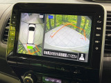 【アラウンドビューモニター】専用のカメラにより、上から見下ろしたような視点で360度クルマの周囲を確認することができます☆死角部分も確認しやすく、狭い場所での切り返しや駐車もスムーズに行えます。