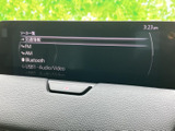 オーディオソース