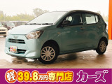 お客様のご予算帯に合わせたお車を常時100台以上取り揃えています!当社のスタッフがお客様のお車選びをしっかりサポートしご提案させていただきます!