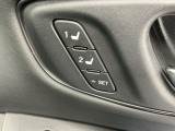 シートメモリー機能付きの電動シートで、異なったシートポジションを記憶させておくことが出来ます!