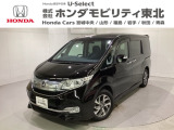 東北六県をカバーする『ホンダモビリティ東北』の全在庫のご商談も、ご希望に合わせて可能です。お気軽にお問い合わせ下さい。なお、他店にて展示の中古車は店舗間に応じて別途陸送費がかかります。ご了承ください。