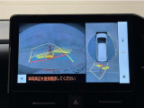 真上から見下ろしたような視点で車とその周囲を確認出来る画面と、車両後方を映し出すバックモニター画面の2つを表示してくれます。