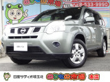 日産の中古車は、納車前点検整備を実施し、1年間保証付き・走行距離無制限!全国2300ヵ所の日産サービス工場で修理可能です。