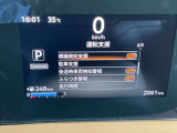 いつでも安心して運転できるようドライバーをサポートしてくれるうれしい機能充実です。