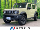 セーフティサポート アダプティブクルーズ シートヒーター LEDヘッド