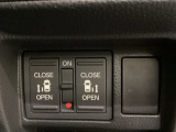リアドアは乗り降りに便利な両側電動スライドドアです。また運転席に座っていながらスイッチ操作で自在にスライドドアを開け閉めできます。