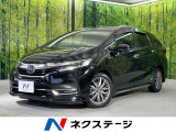 純正SDナビ バックカメラ 衝突被害軽減システム 禁煙車