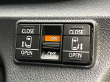 【両側パワースライドドア】スマートキーや運転席のスイッチで後席両側スライドドアの開閉が可能♪電動だから力を入れてドアを開ける必要が無く、小さなお子様でも簡単に開け閉めでき快適です♪