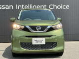 購入後のメンテナンスは、お近くの日産愛知販売にお願い致します。