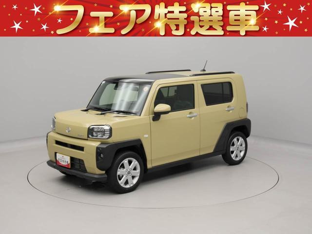 タフト G 