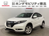 東北六県をカバーする『ホンダモビリティ東北』の全在庫のご商談も、ご希望に合わせて可能です。お気軽にお問い合わせ下さい。なお、他店にて展示の中古車は店舗間に応じて別途陸送費がかかります。ご了承ください。