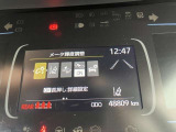 走行距離です!