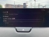さまざまなオーディオソースが楽しめます!地デジつき!スマホとの連動も楽々です♪