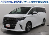 アルファード ハイブリッドZが入庫しました。