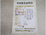 車両評価シートをご参考に!